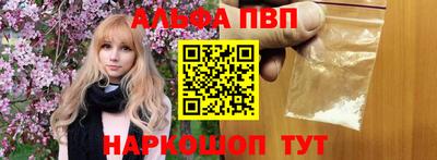 кокаин Усть-Джегута