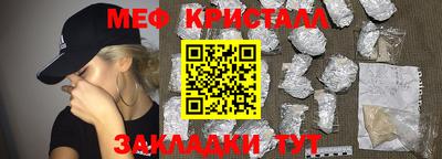 ГАЛЛЮЦИНОГЕННЫЕ ГРИБЫ Уссурийск