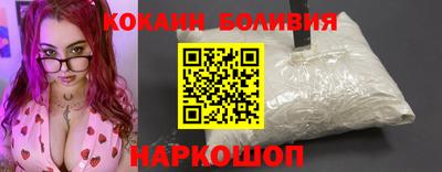 кокаин Усть-Джегута