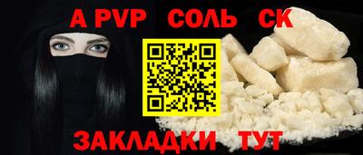 ГАЛЛЮЦИНОГЕННЫЕ ГРИБЫ Уссурийск