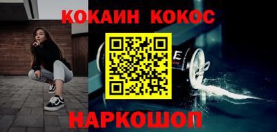 кокаин Усть-Джегута