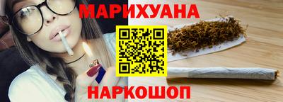ГАЛЛЮЦИНОГЕННЫЕ ГРИБЫ Уссурийск