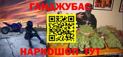 ГАЛЛЮЦИНОГЕННЫЕ ГРИБЫ Уссурийск