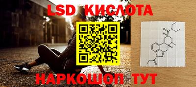 экстази Усть-Илимск