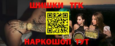 кокаин Усть-Джегута