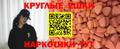 экстази Усть-Илимск