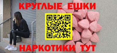 ГАЛЛЮЦИНОГЕННЫЕ ГРИБЫ Уссурийск