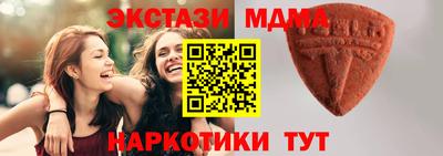 экстази Усть-Илимск