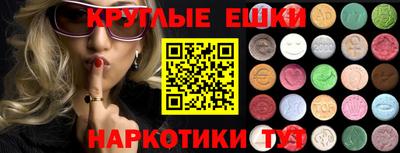 ГАЛЛЮЦИНОГЕННЫЕ ГРИБЫ Уссурийск