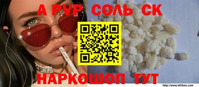 ГАЛЛЮЦИНОГЕННЫЕ ГРИБЫ Уссурийск