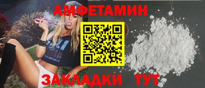 ГАЛЛЮЦИНОГЕННЫЕ ГРИБЫ Уссурийск
