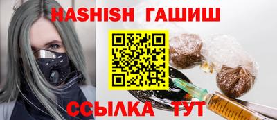 ГАЛЛЮЦИНОГЕННЫЕ ГРИБЫ Уссурийск