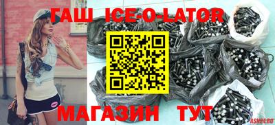 кокаин Усть-Джегута