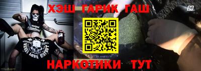 кокаин Усть-Джегута