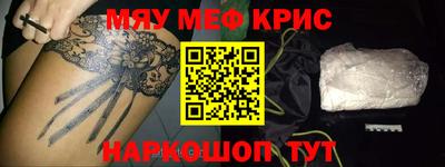 кокаин Усть-Джегута