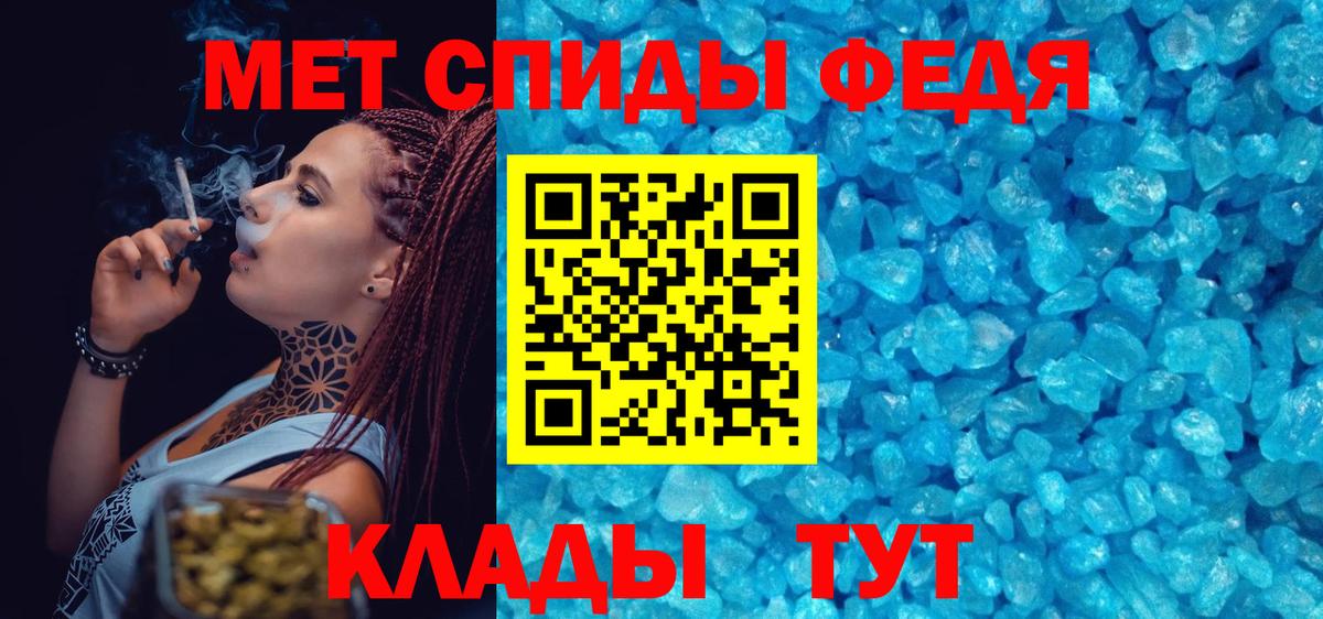 МЕТАМФЕТАМИН пудра  Вход с VPN  Асино  МЕТАМФЕТАМИН пудра 