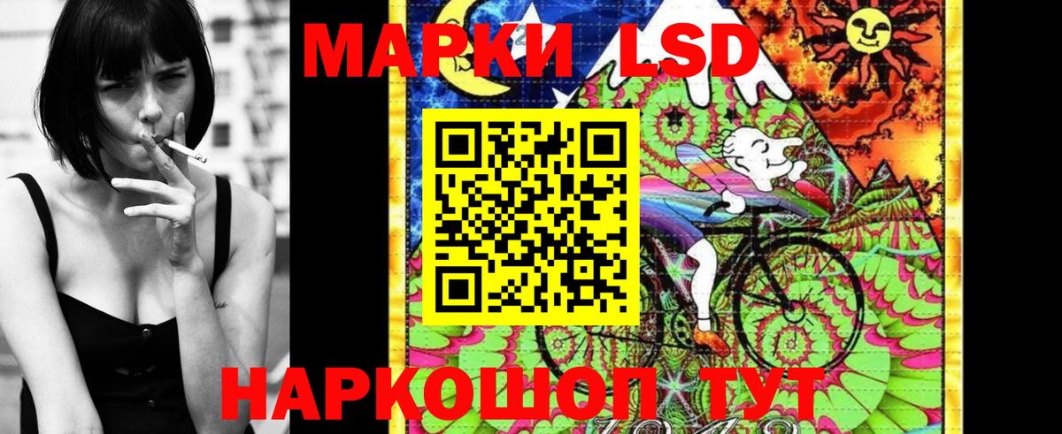 Марки N-bome 1500мкг  где продают наркотики  Асино  Вход с VPN  Марки N-bome 1500мкг 