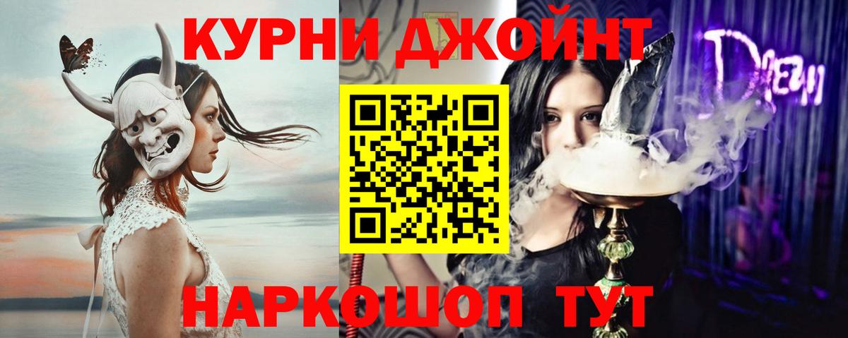 Шишки марихуана VHQ Асино